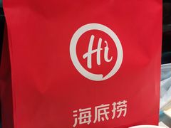 -海底捞火锅(九久奥特莱斯店)