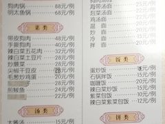 菜单-鸡西冷面(翠竹店)