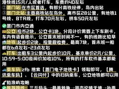 -醉壹号海鲜大排档(厦门美食地标店)