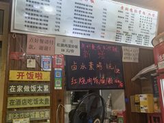 -淮安人特色蛋炒饭(李府街店)