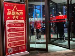 -陕北四窑洞(巨丰店)