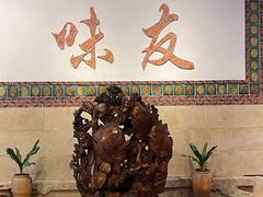 -味友·厦门味(杏林湾店)