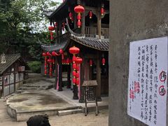 -寻龙山风景旅游区