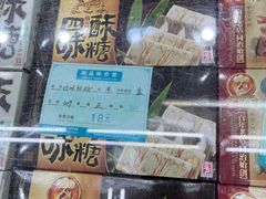 -采芝斋评弹茶馆(观前街店)