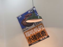 -楠火锅(哈尔滨金爵万象店)