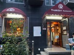 门面-老井俄式餐厅