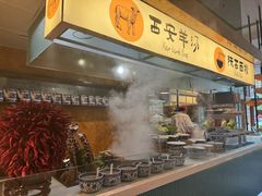 -怡咖啡·自助餐·西安香格里拉