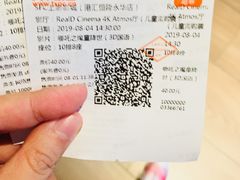 -SFC上影影城(港汇永华IMAX激光店)