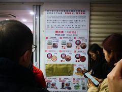 -珍妮曲奇聪明小熊(尖沙咀店)