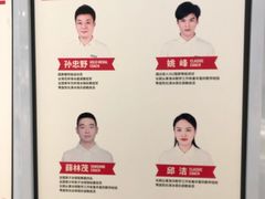 教练-冠军冰场CHAMPION RINK(凯德广场店)