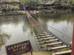-中国翰园碑林