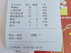 -东兴黄鳝饭店(江洲店)