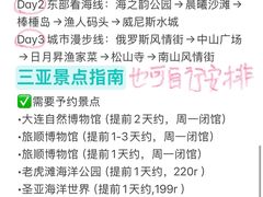 -日月昇渔家菜·海肠捞饭·大连海鲜(星海公园店)
