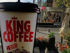 -汉堡王(北京三里屯购物中心)