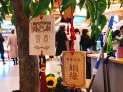 -茶马花街(城西银泰城店)