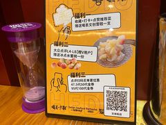 -喝丢一只鞋海鲜烧烤(文体街店)