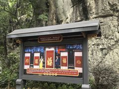 -桂林独秀峰王城景区