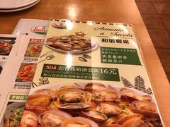 菜单-萨莉亚意式餐厅(中信地铁商场店)