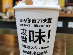 -大口九(东方广场店)