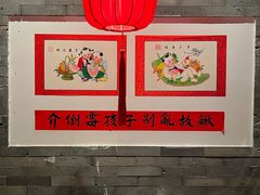 -添萬囍·天津三鲜捞面(天河城店)