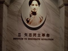 -宋庆龄陵园