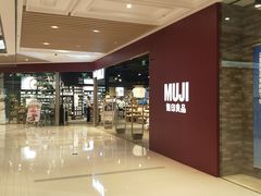 -MUJI无印良品(大悦城店)