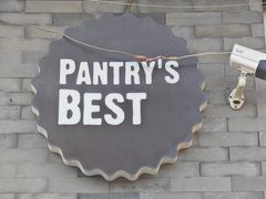 -派悦坊·甜品·蛋糕(日坛店)