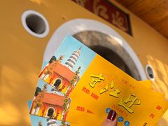 -迎江寺