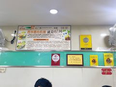大堂-荔林食店(西华路店)