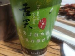 -清真老马家国华牛奶鸡蛋醪糟(正宁路店)