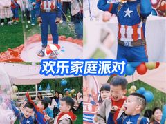 -HERRE·FARM 赫尔露营农场·团建聚会包场