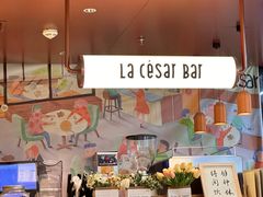 -乐凯撒披萨(正佳广场店)