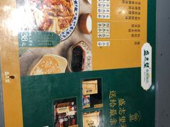 -清真盛志望麻酱酿皮·非遗老字号