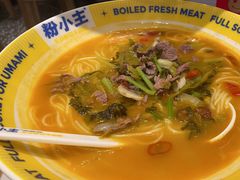 -粉小主·贵州酸汤牛肉粉(南京仙林金鹰店)