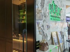 -外婆家(西红门荟聚购物中心店)