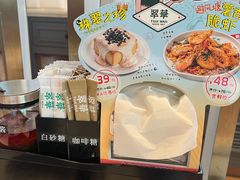 -翠华餐厅(维璟印象城店)