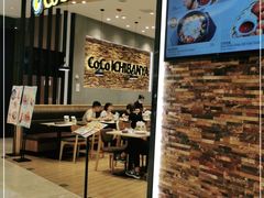 -CoCo壱番屋