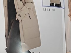 -中国第四纪冰川遗迹陈列馆