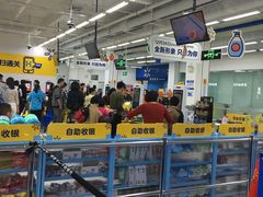 -沃尔玛(前山店)