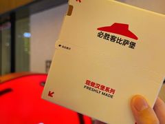 -必胜客(WOW中心城店)