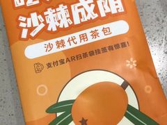 -海底捞火锅(铁西万达店)