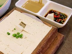 自制豆腐-阿庄新豫菜(航海东路店)