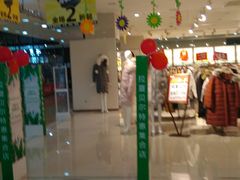 -茂业铁西奥莱店