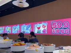 -龍歌自助小火锅(秦淮水游城店)