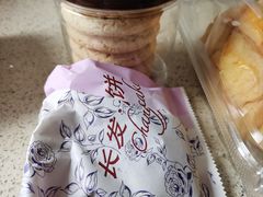 -长发西饼(临顿路店)