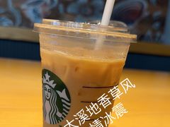 -星巴克臻选(成都环球乐天店)