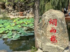 -承德避暑山庄景区