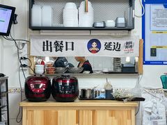 -屋里家延边朝鲜族冷面(南园店)