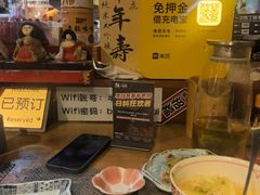 -半藏居酒屋(香港花园店)