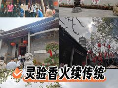 -国恩寺